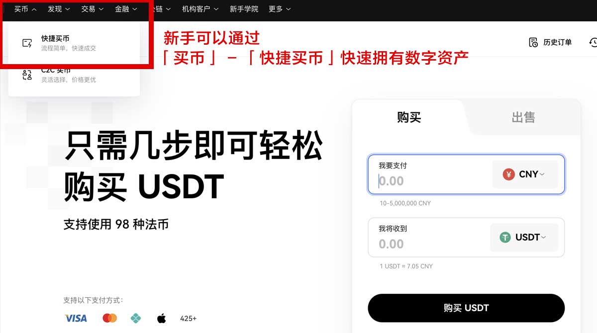欧易交易App下载攻略：安全便捷的数字货币交易平台身份验证流程